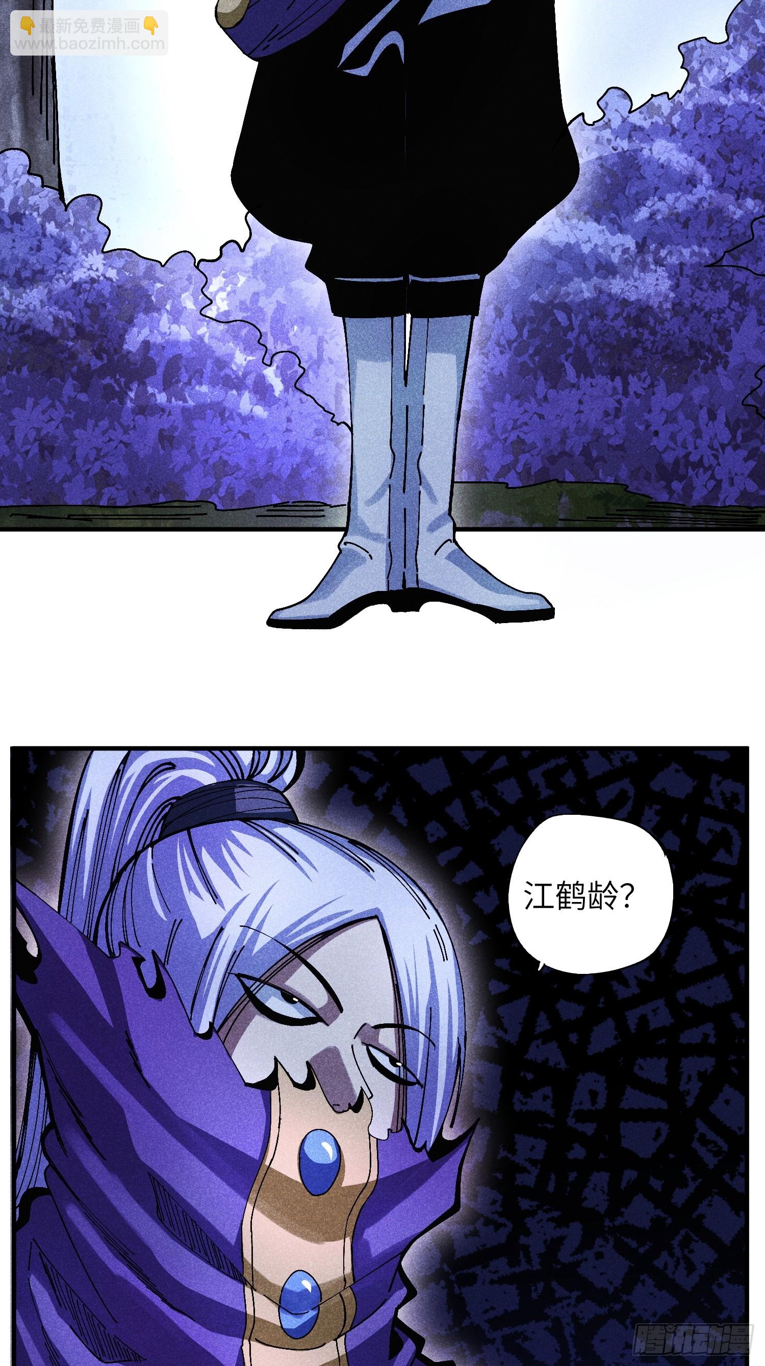 魔教少主有了守宮砂 - 37 和我打一場 - 3