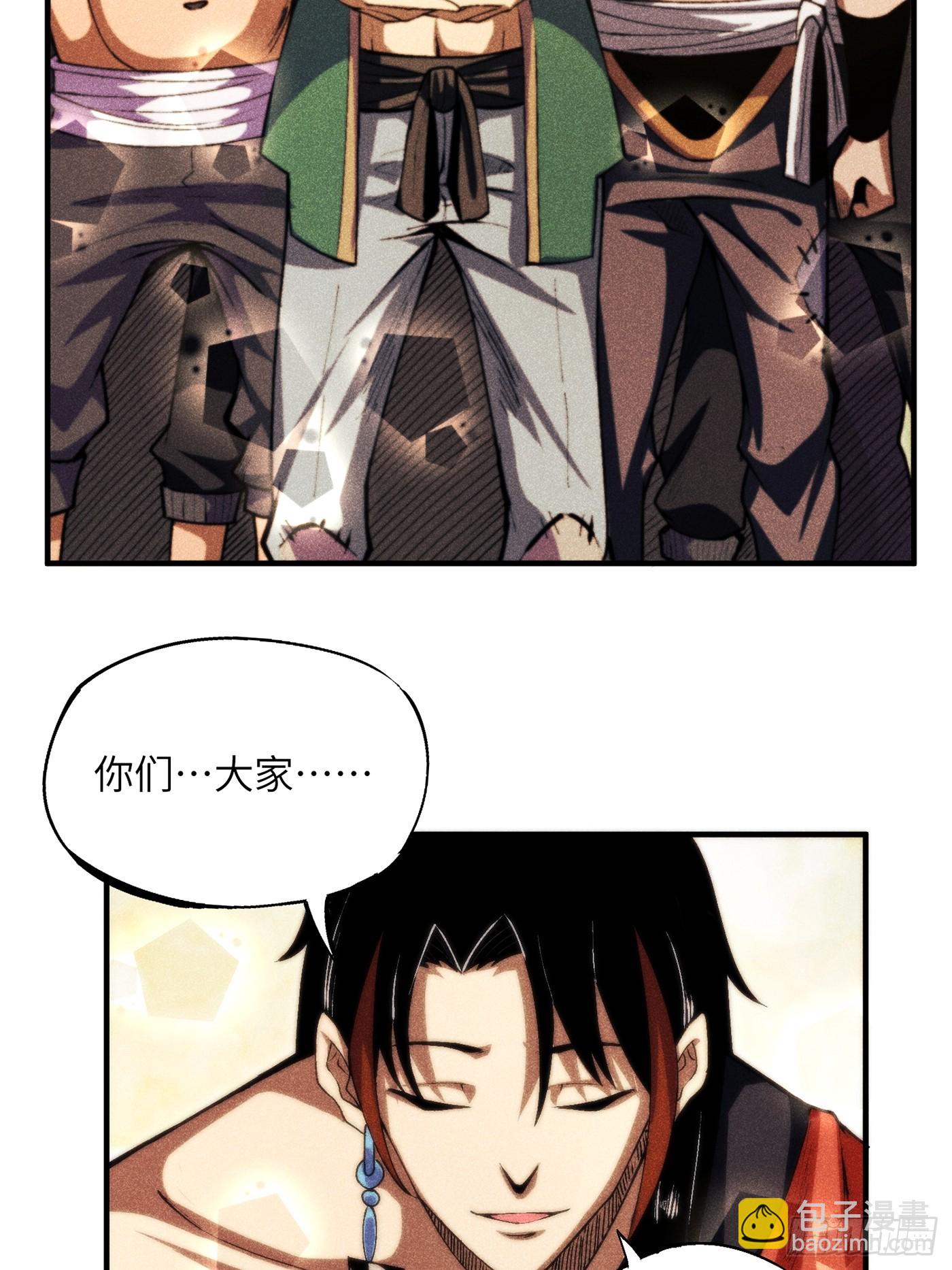 魔教少主有了守宮砂 - 03 這麼變態真的好嗎？(1/2) - 7