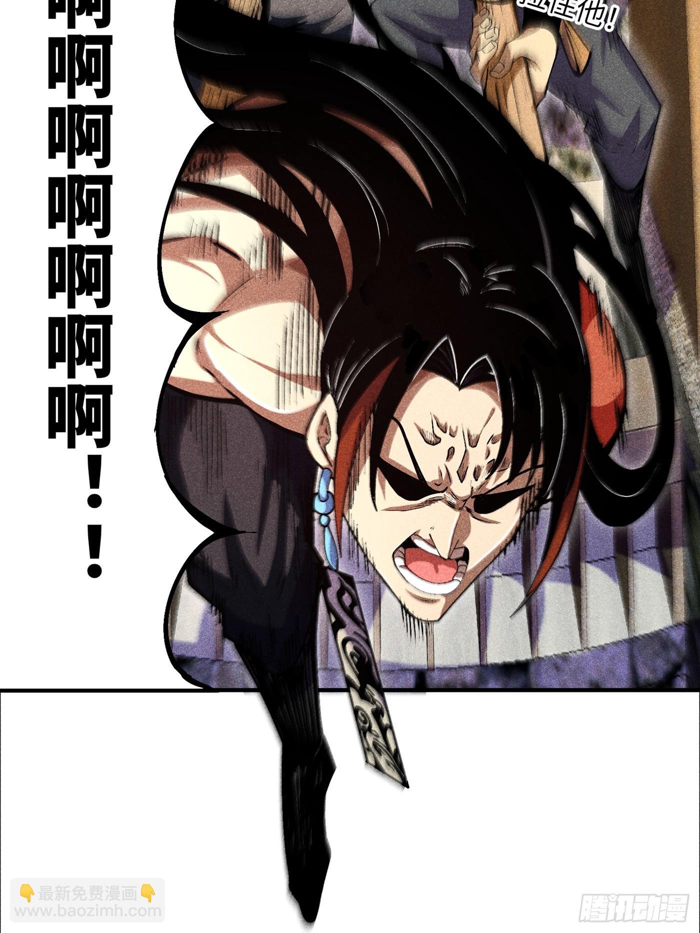 魔教少主有了守宮砂 - 03 這麼變態真的好嗎？(1/2) - 1