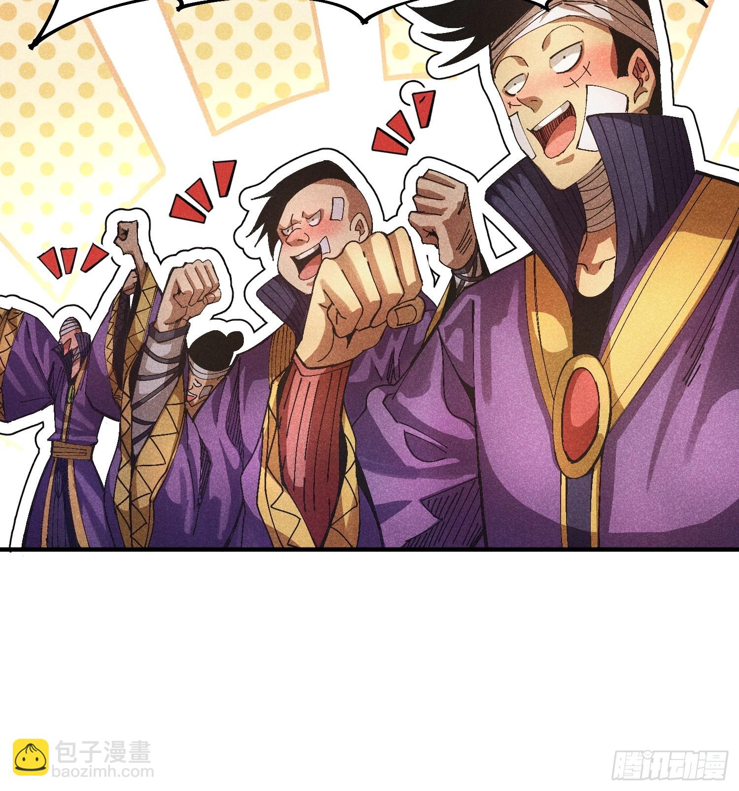 魔教少主有了守宮砂 - 39 體育老師生病了 - 4