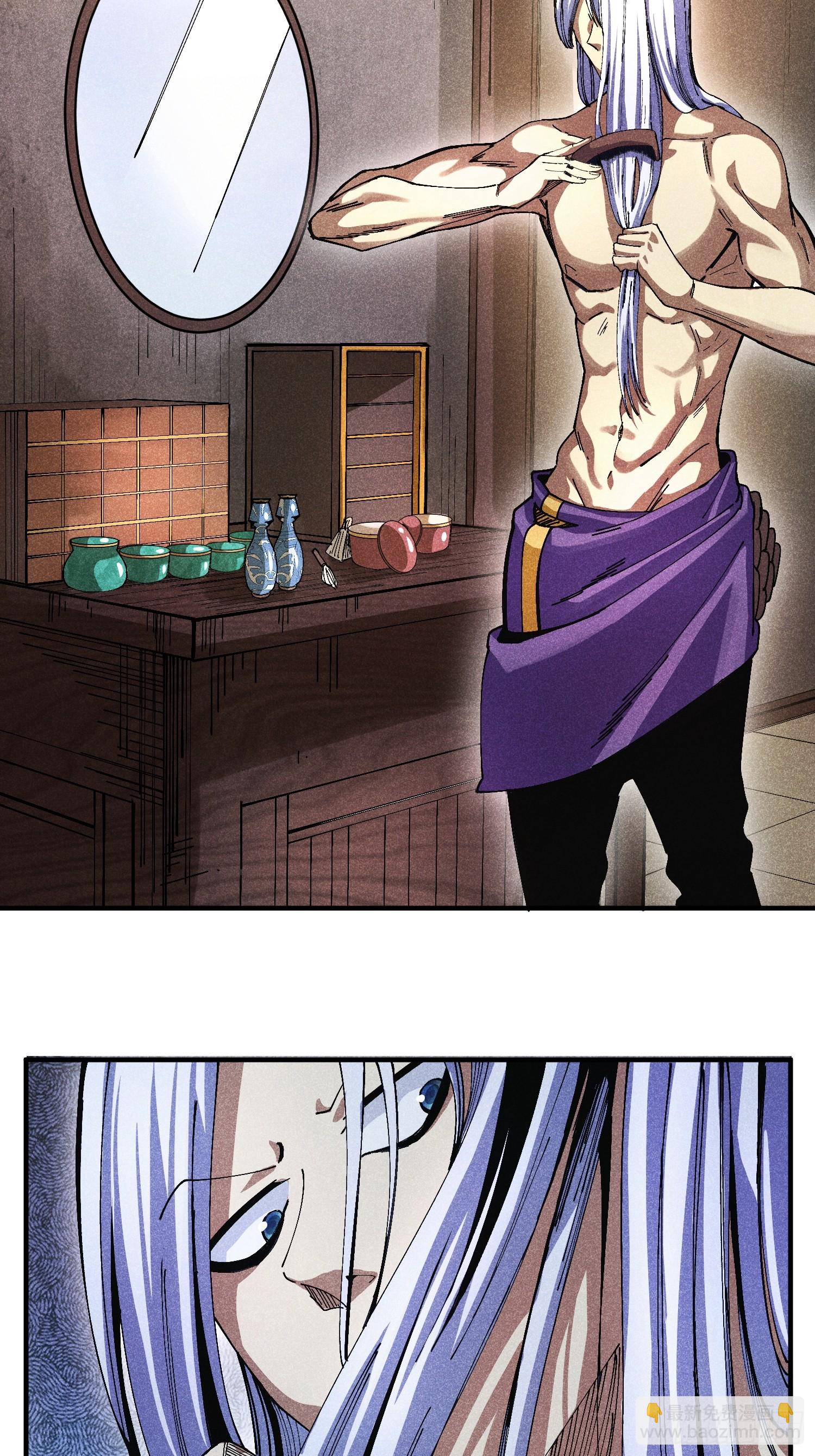 魔教少主有了守宮砂 - 41 劍仙的自我修養 - 4