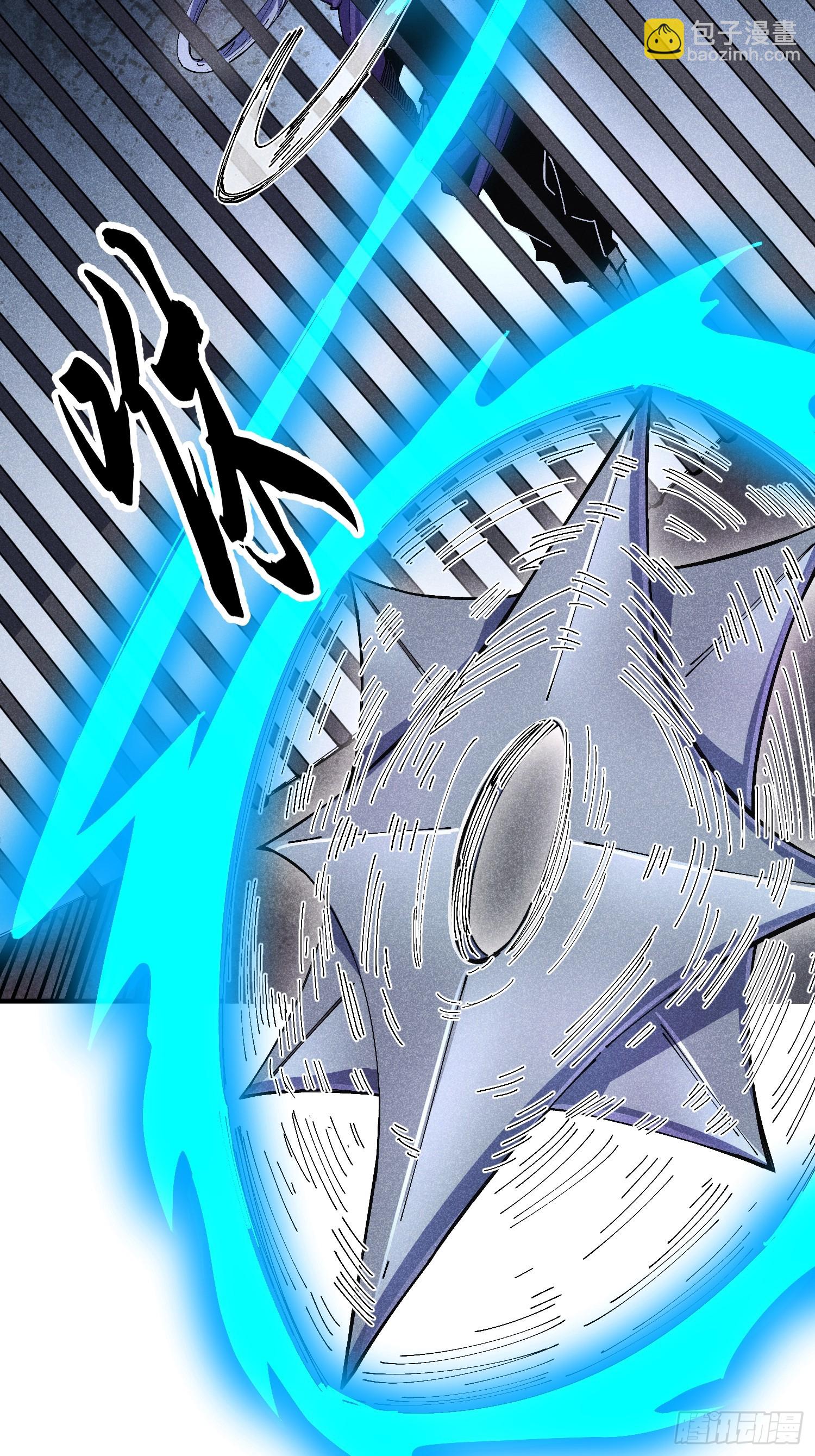 魔教少主有了守宮砂 - 49 仙俠是不會白嫖的 - 6