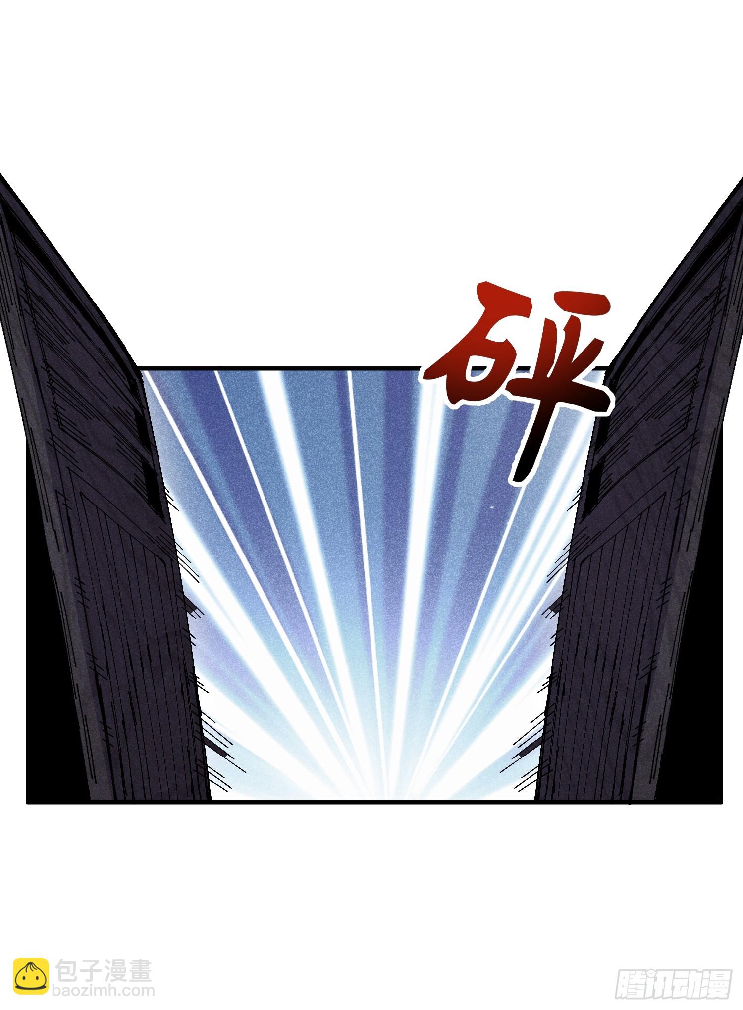 魔教少主有了守宮砂 - 51 差點憋死 - 5