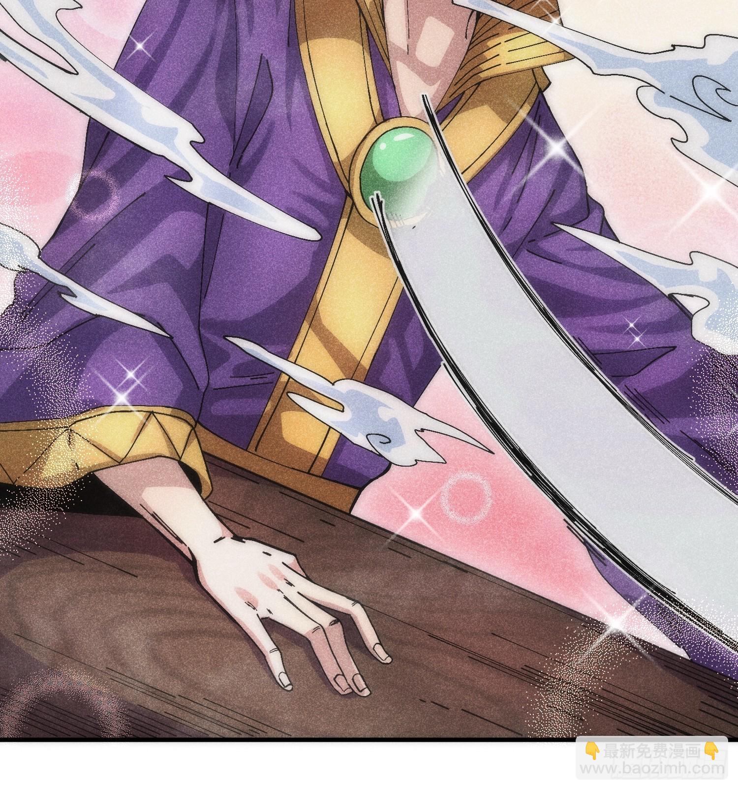 魔教少主有了守宮砂 - 51 差點憋死 - 1