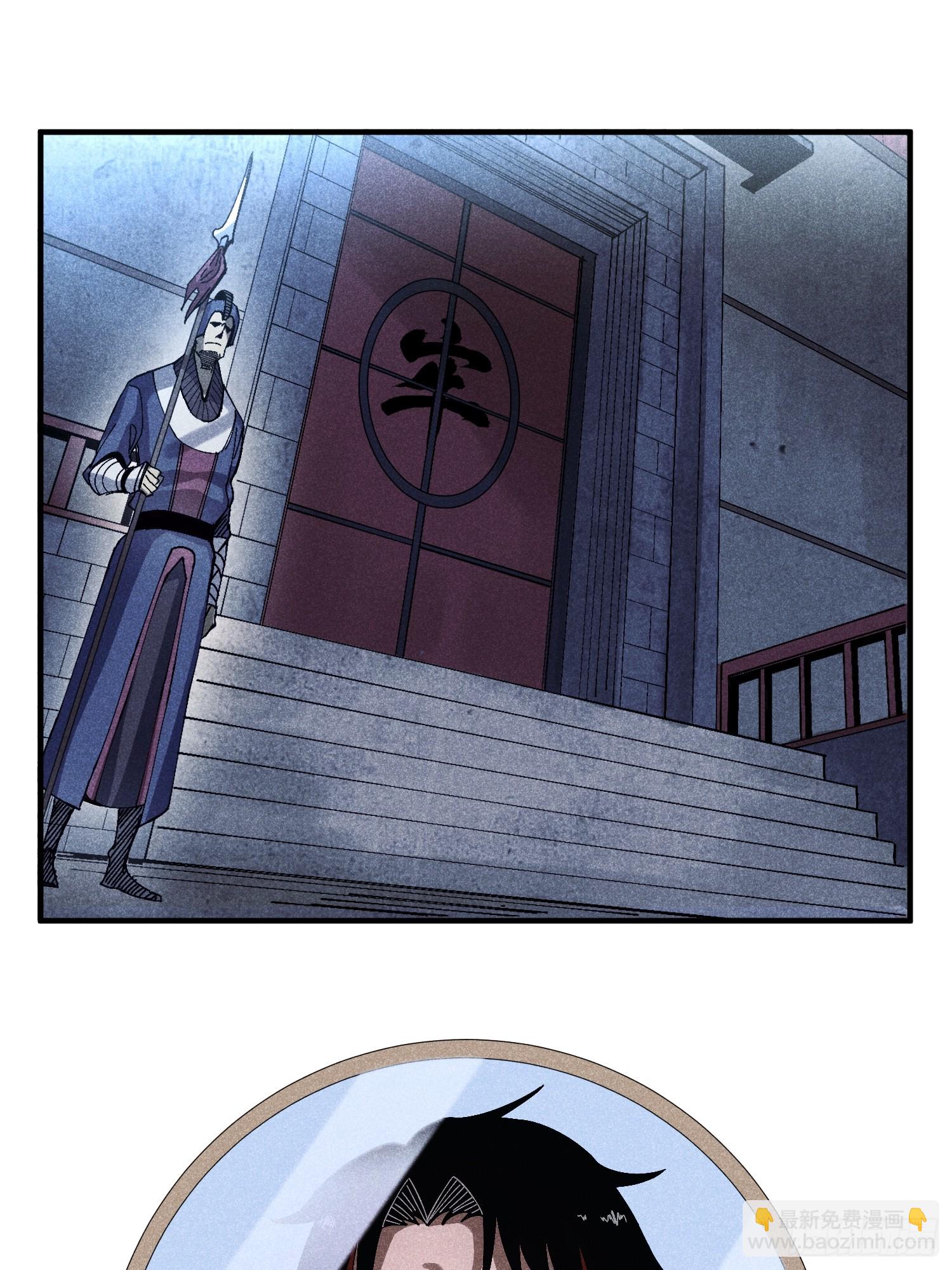 魔教少主有了守宮砂 - 53 劫獄 - 3