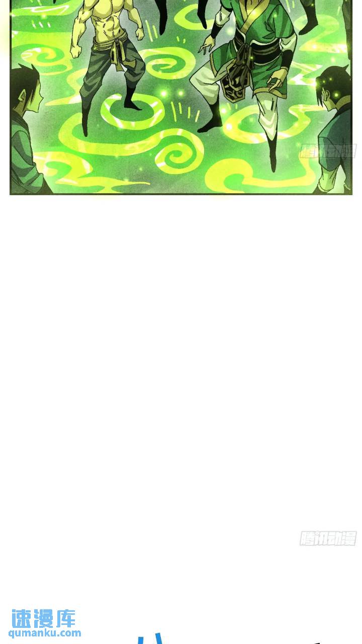 魔教少主有了守宮砂 - 55 你被捕了 - 6