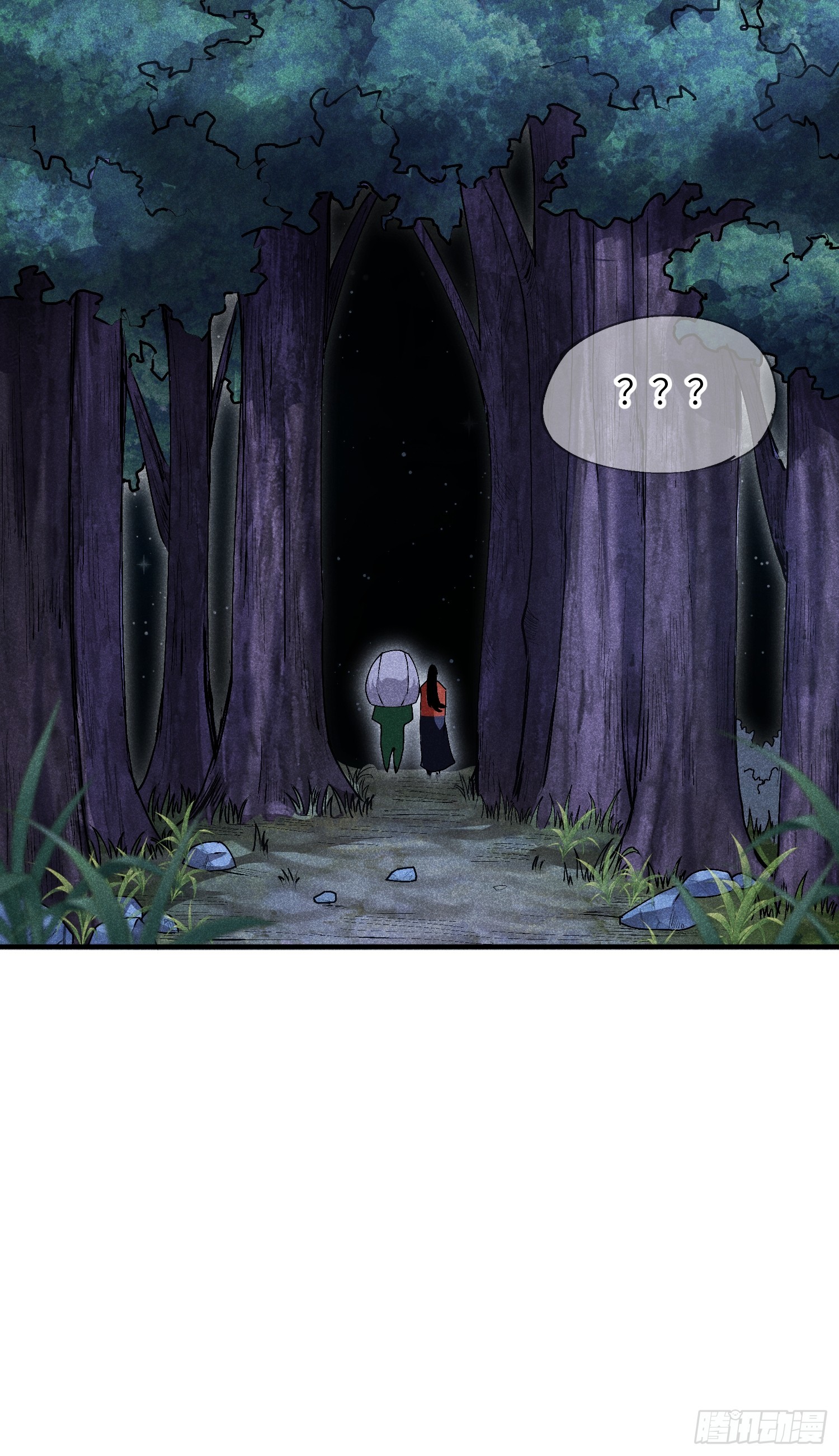 魔教少主有了守宮砂 - 05 我要做個好人 - 6