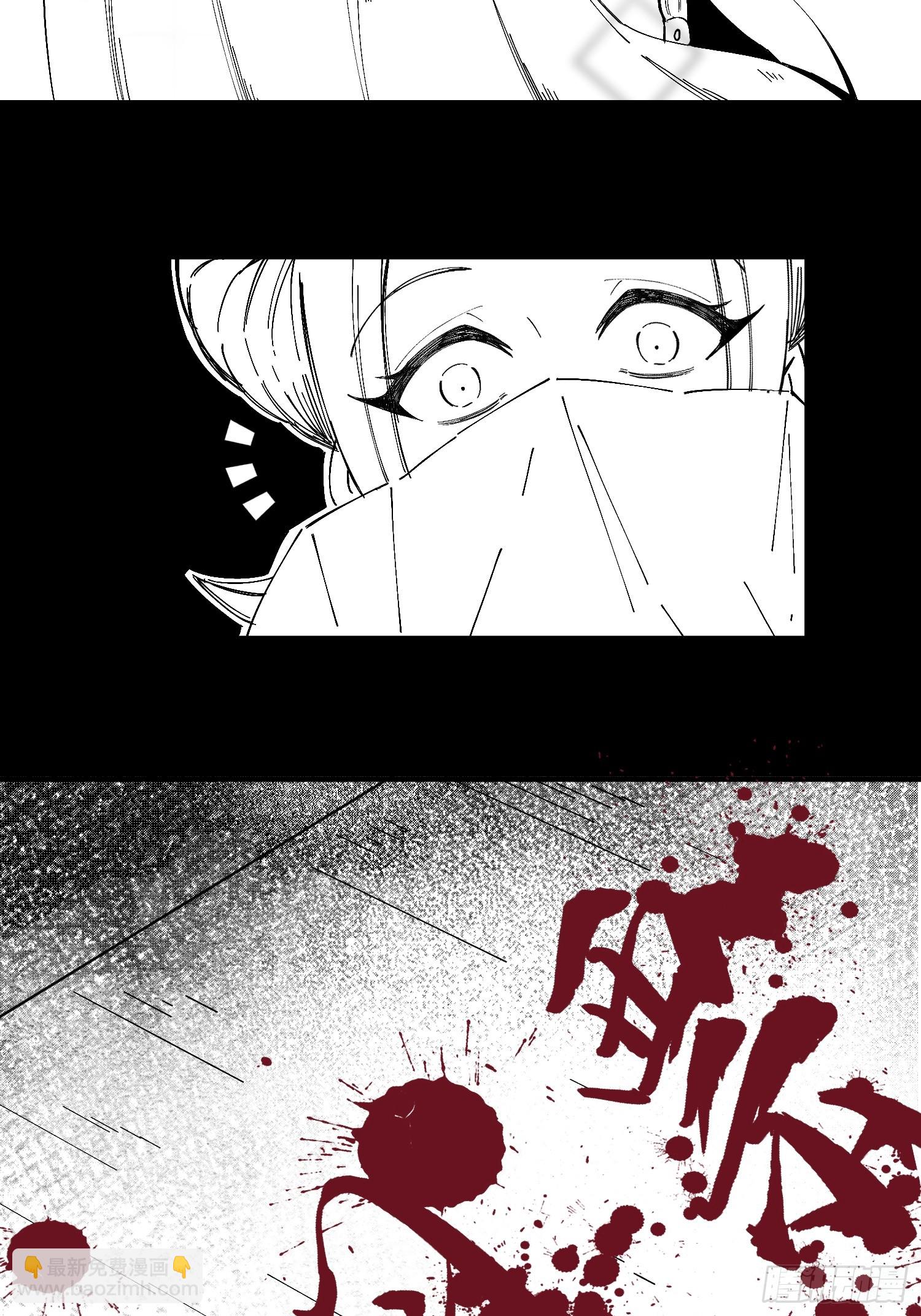 魔教少主有了守宮砂 - 05 我要做個好人 - 2