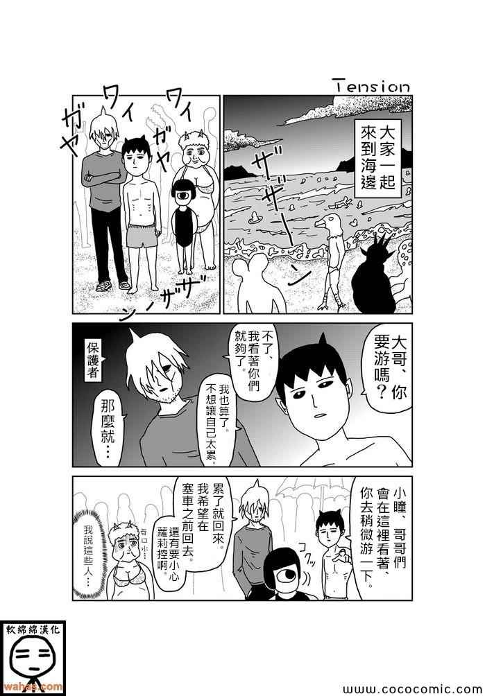 第38话0