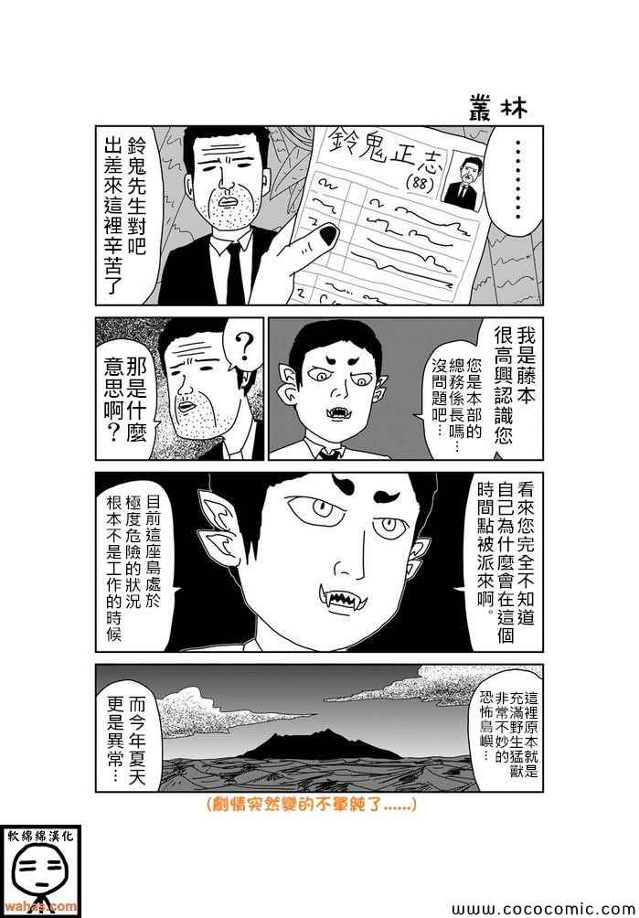 第46话0