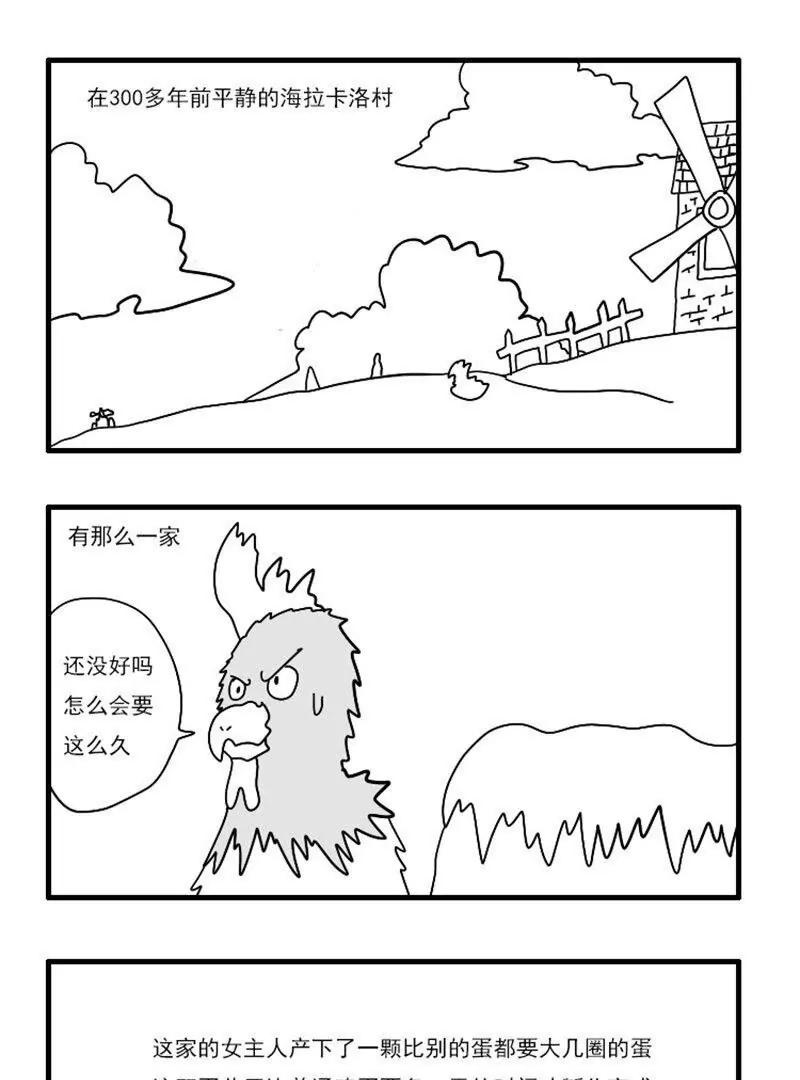 019-巴西利斯克0