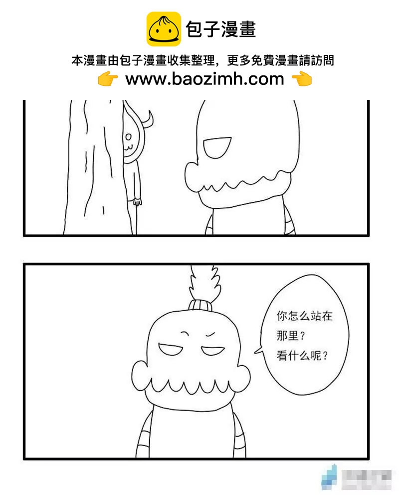魔界的日常 - 043-你爲什麼只是看着 - 2
