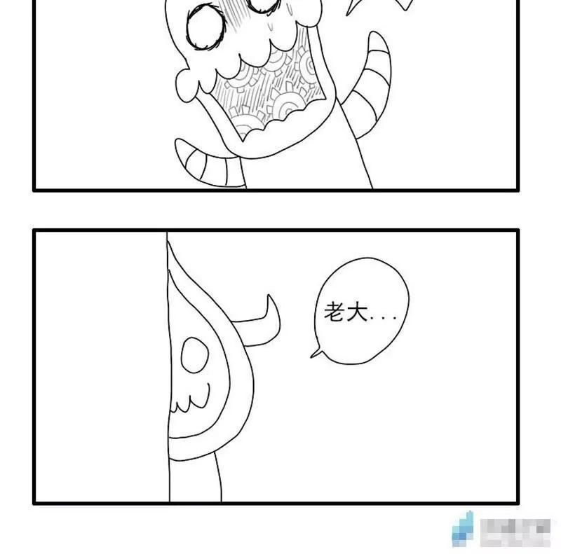 魔界的日常 - 043-你爲什麼只是看着 - 2