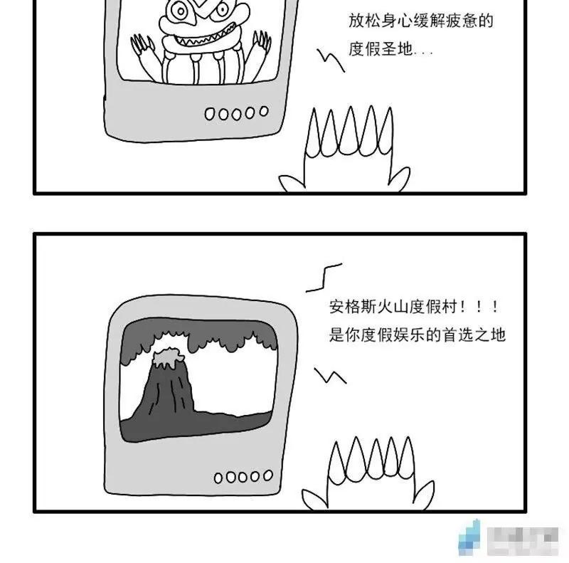 魔界的日常 - 081-去度假 - 2