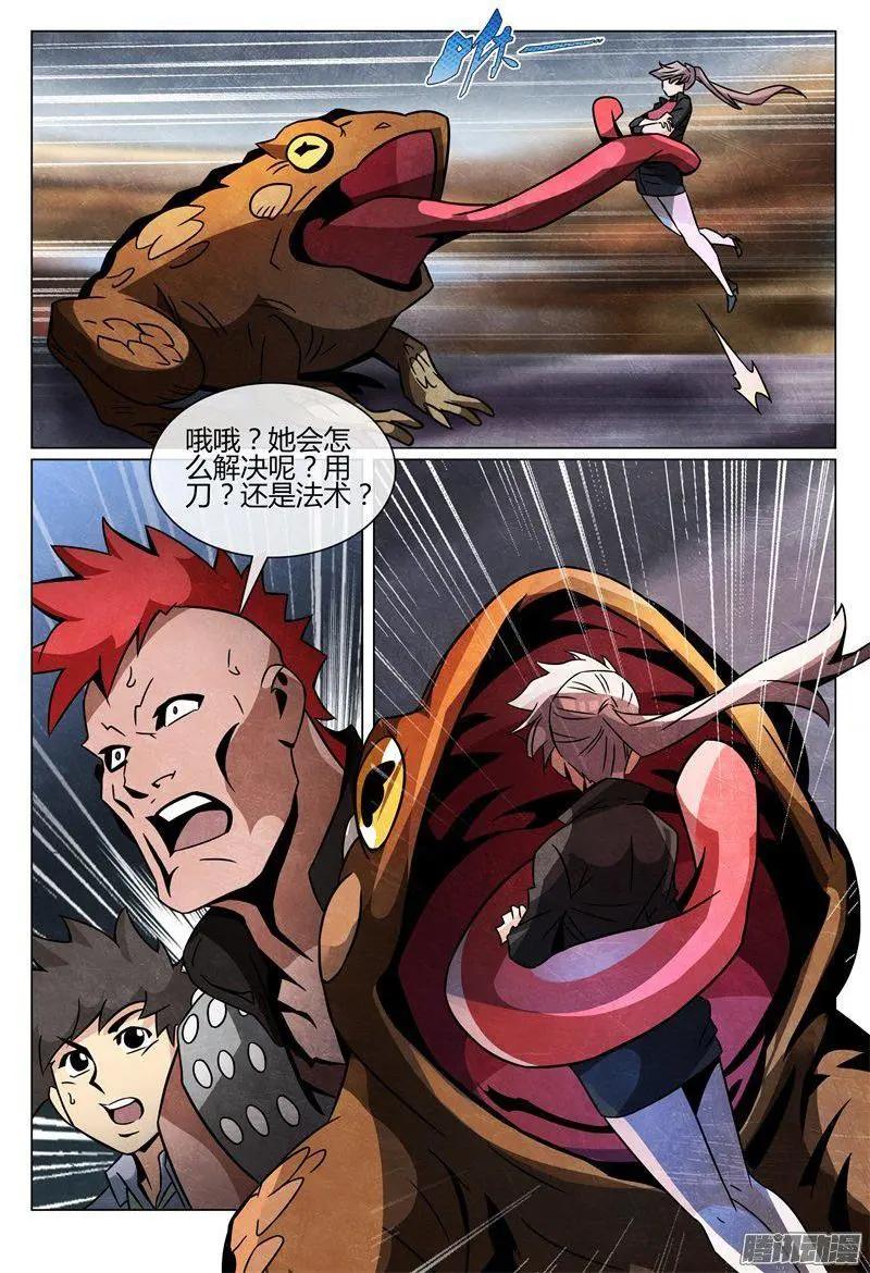 第31话 与魔兽战斗-第31话