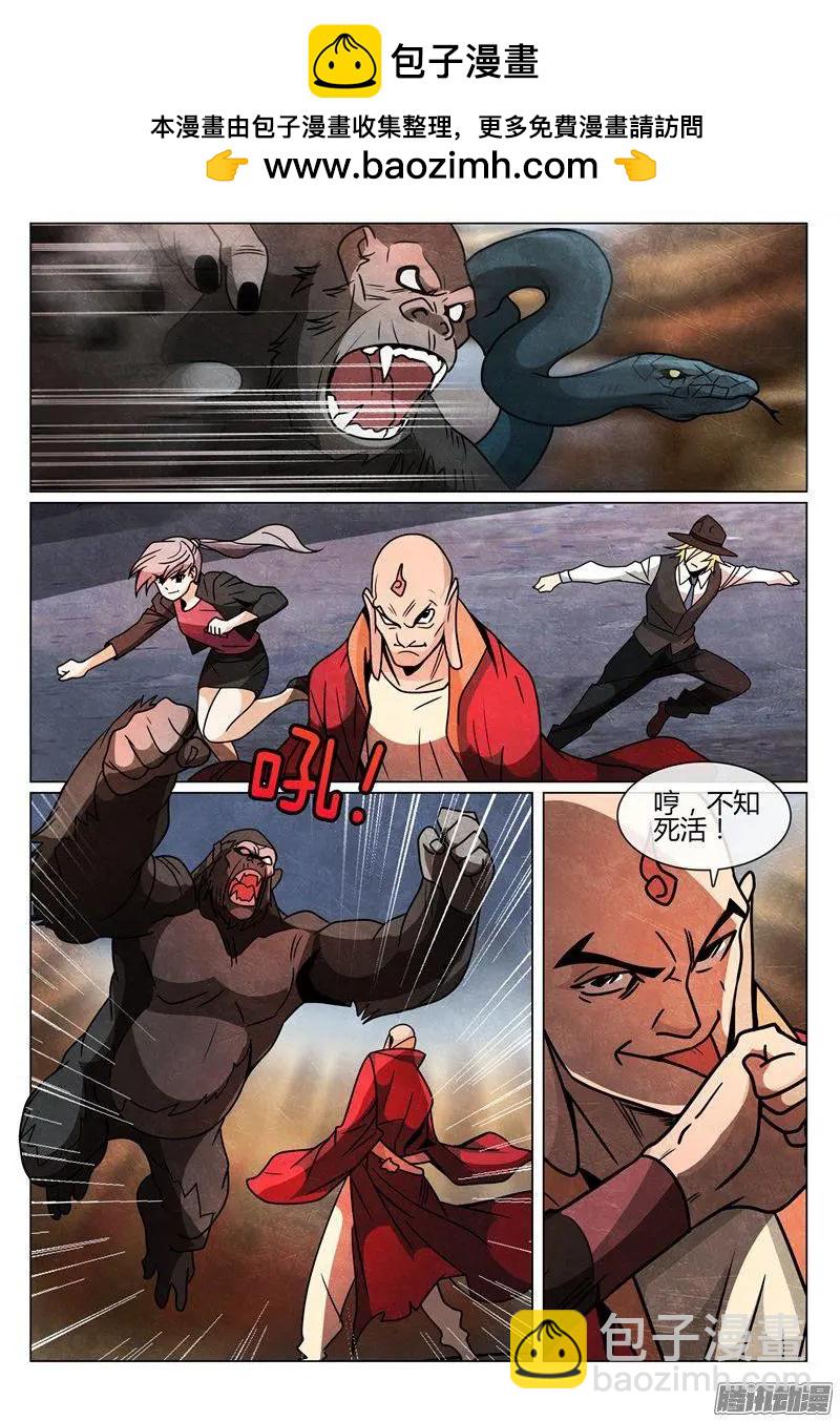 第31话 与魔兽战斗-第31话