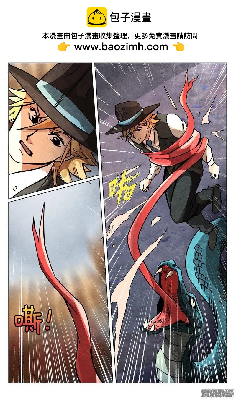 第31话 与魔兽战斗-第31话