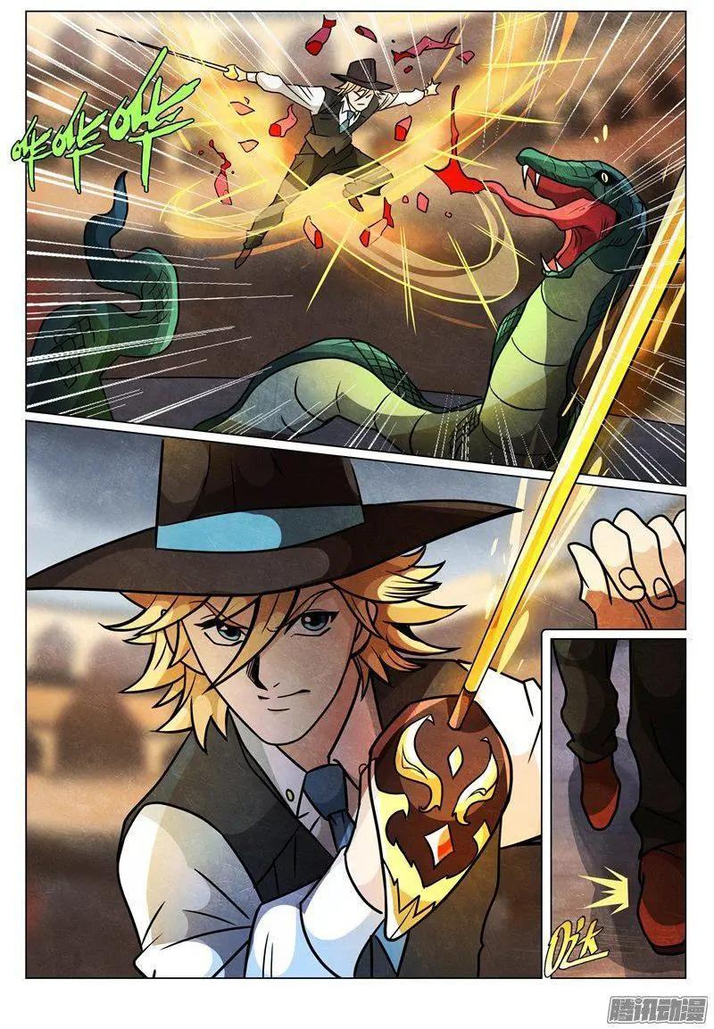 第31话 与魔兽战斗-第31话