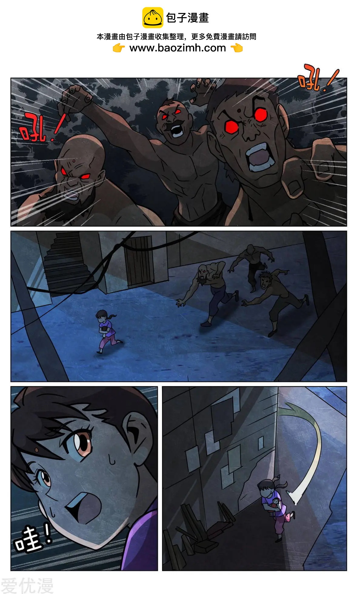 第45话 血祭-第45话