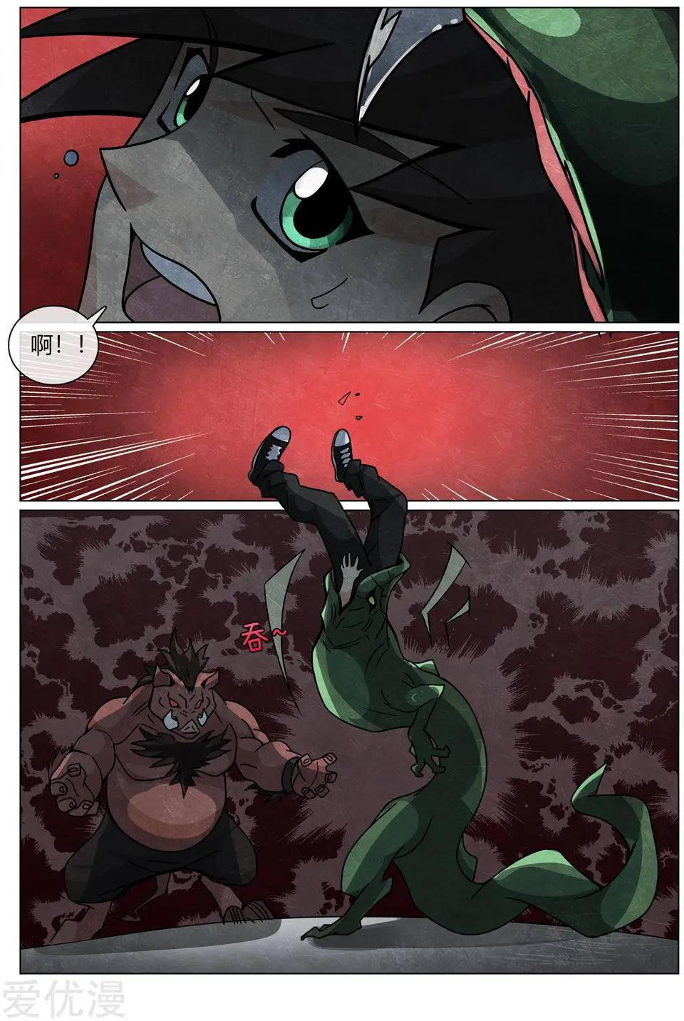 第47话 失忆-第47话