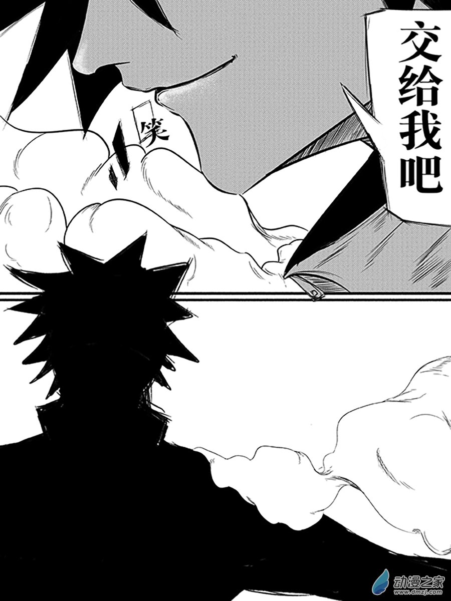 末界殺戮 - 1 - 1