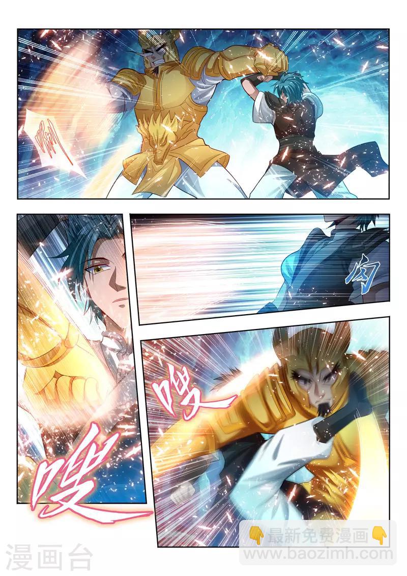 第115话 永恒神甲-第115话