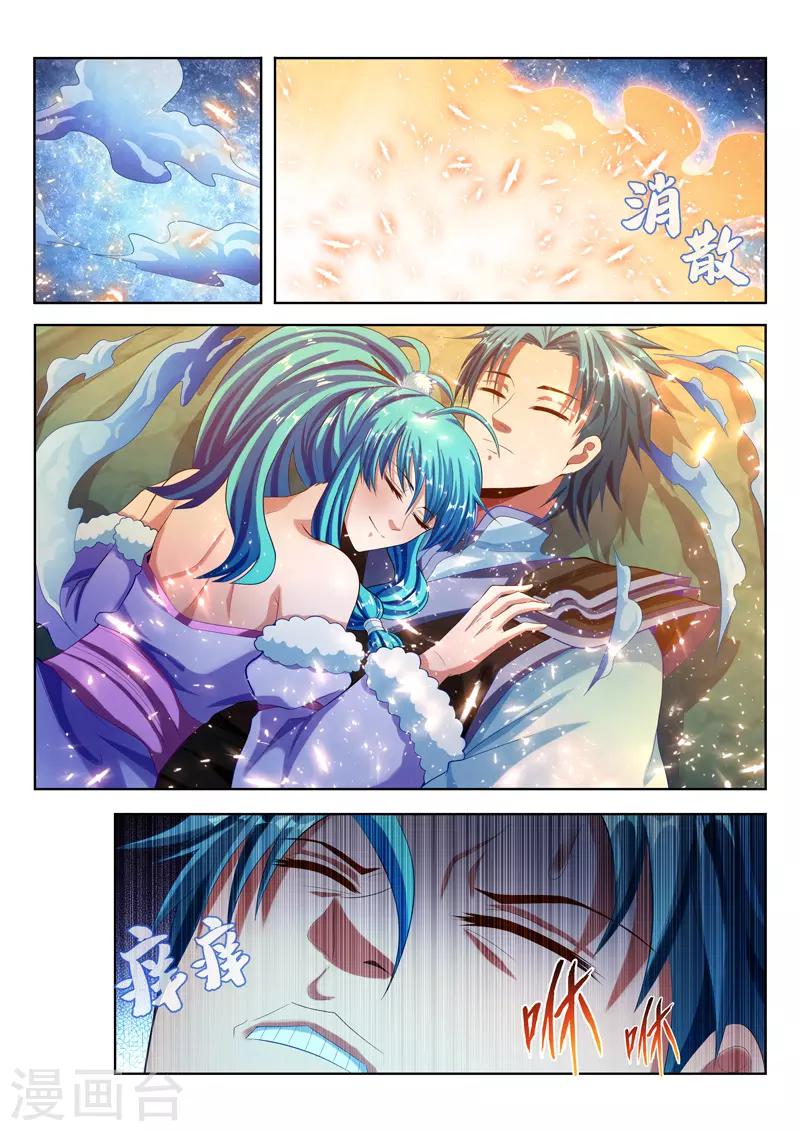 第119话 老虎睡醒-第119话