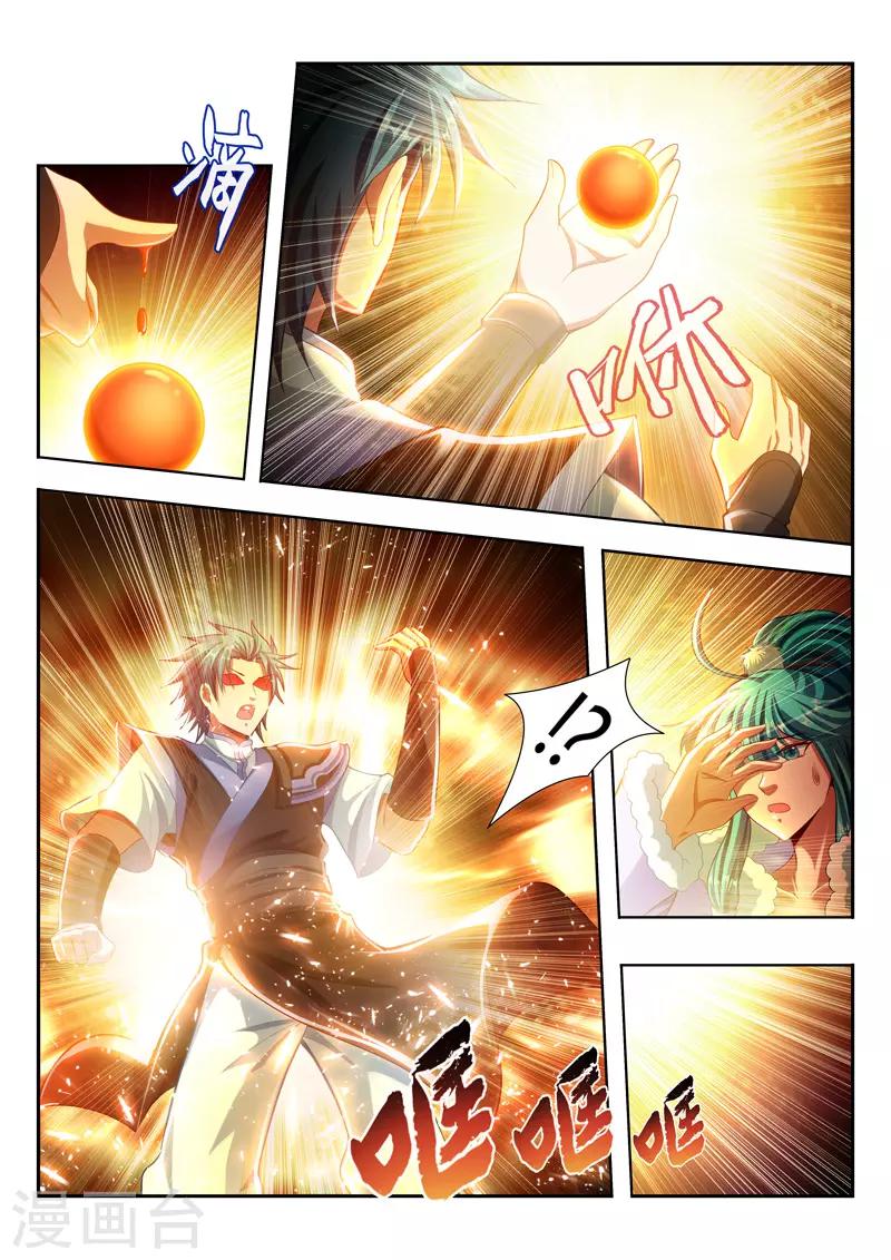 第119话 老虎睡醒-第119话