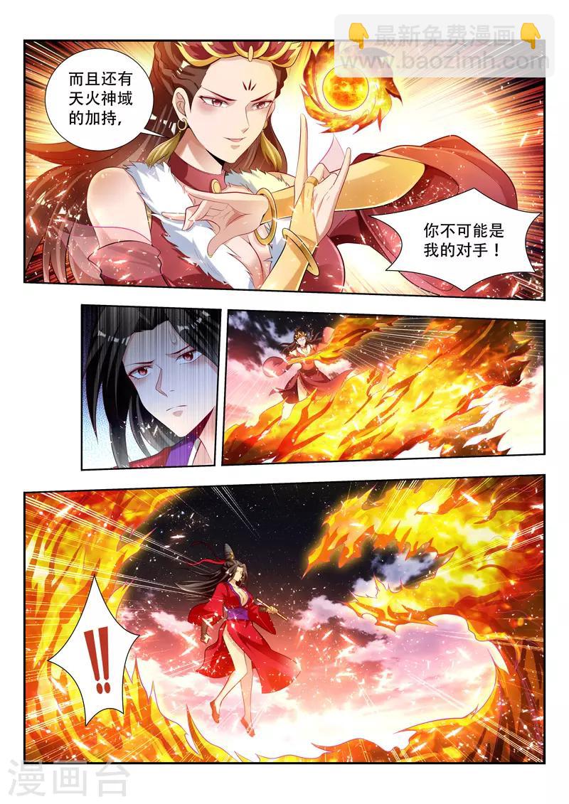 第129话 清理门户-第129话