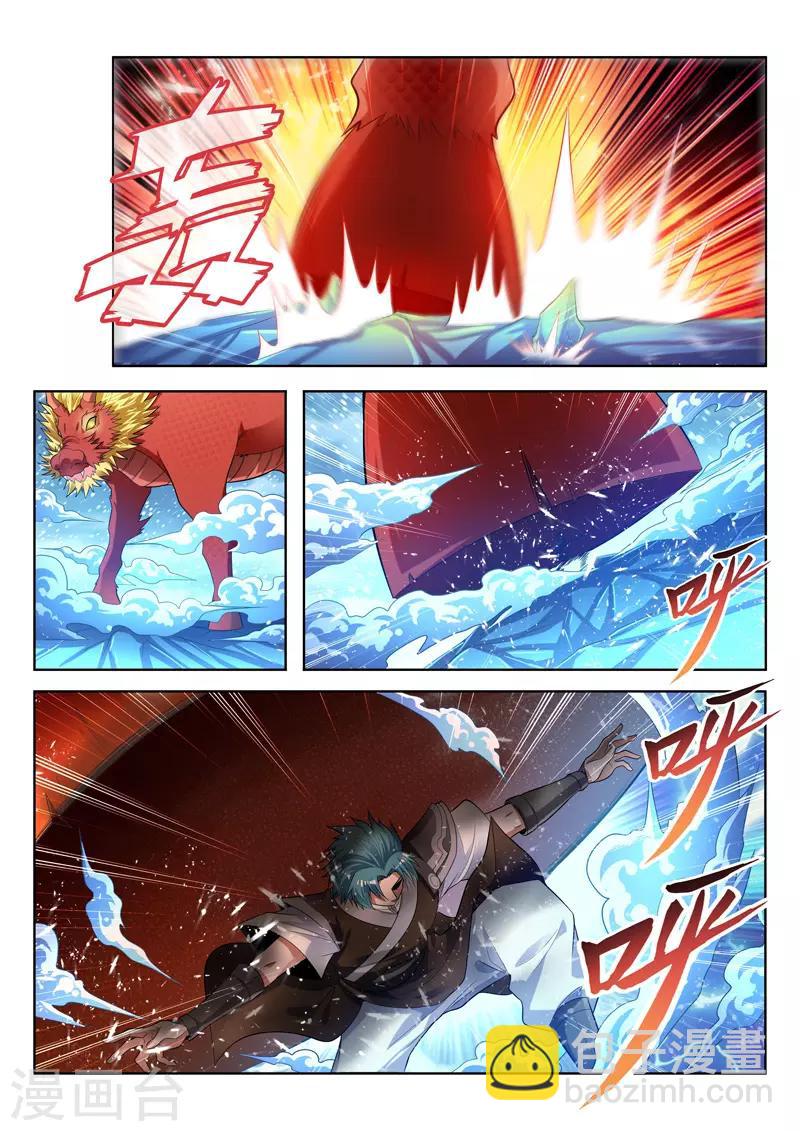 第157话 赤血麒麟-第157话