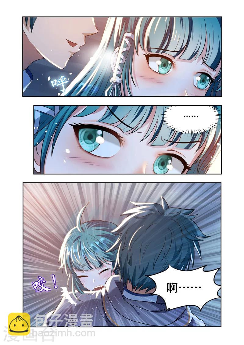 第17话 肉身-第17话