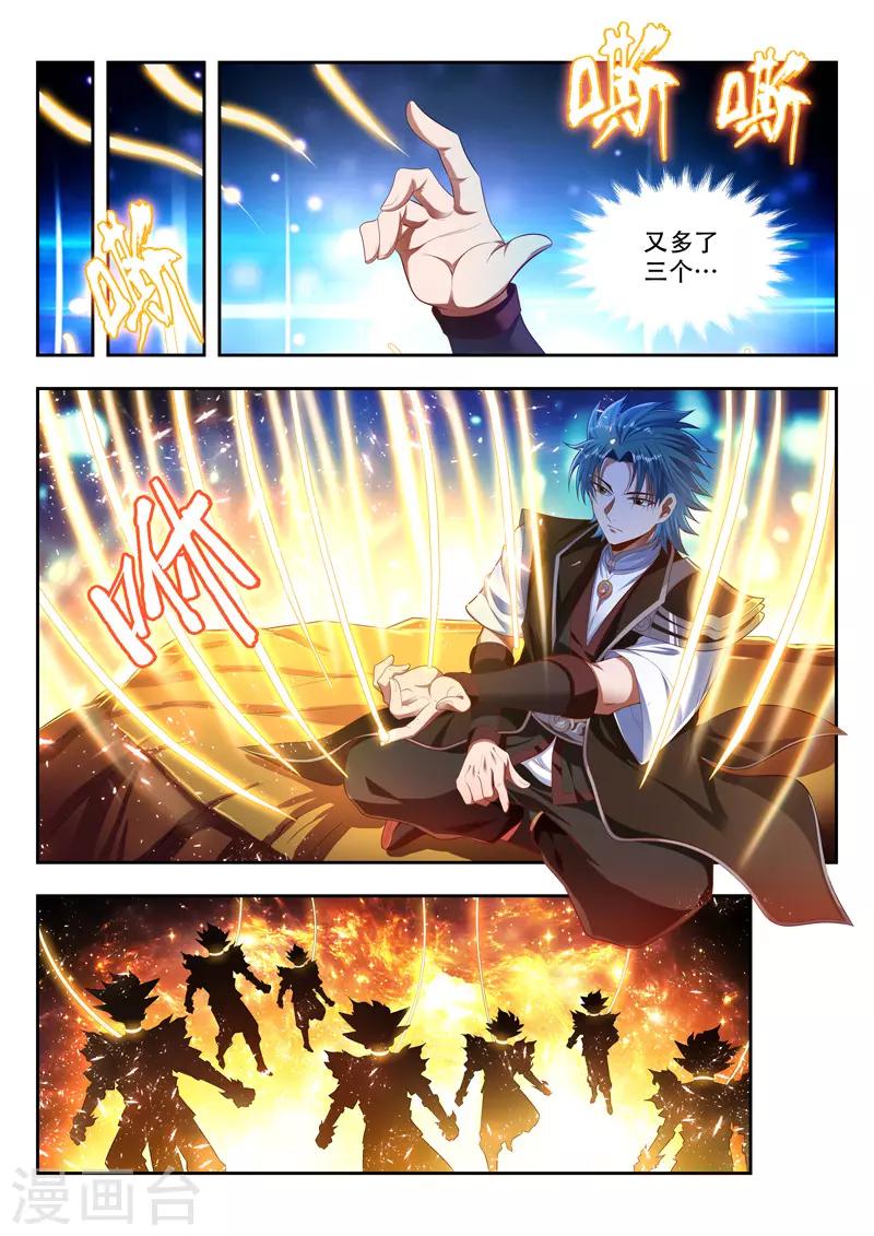 第173话 群殴-第173话