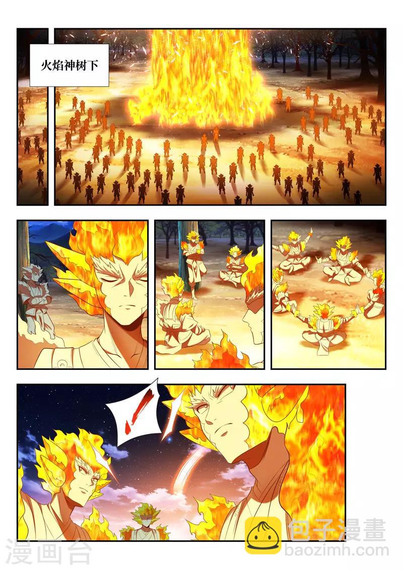 第173话 群殴-第173话