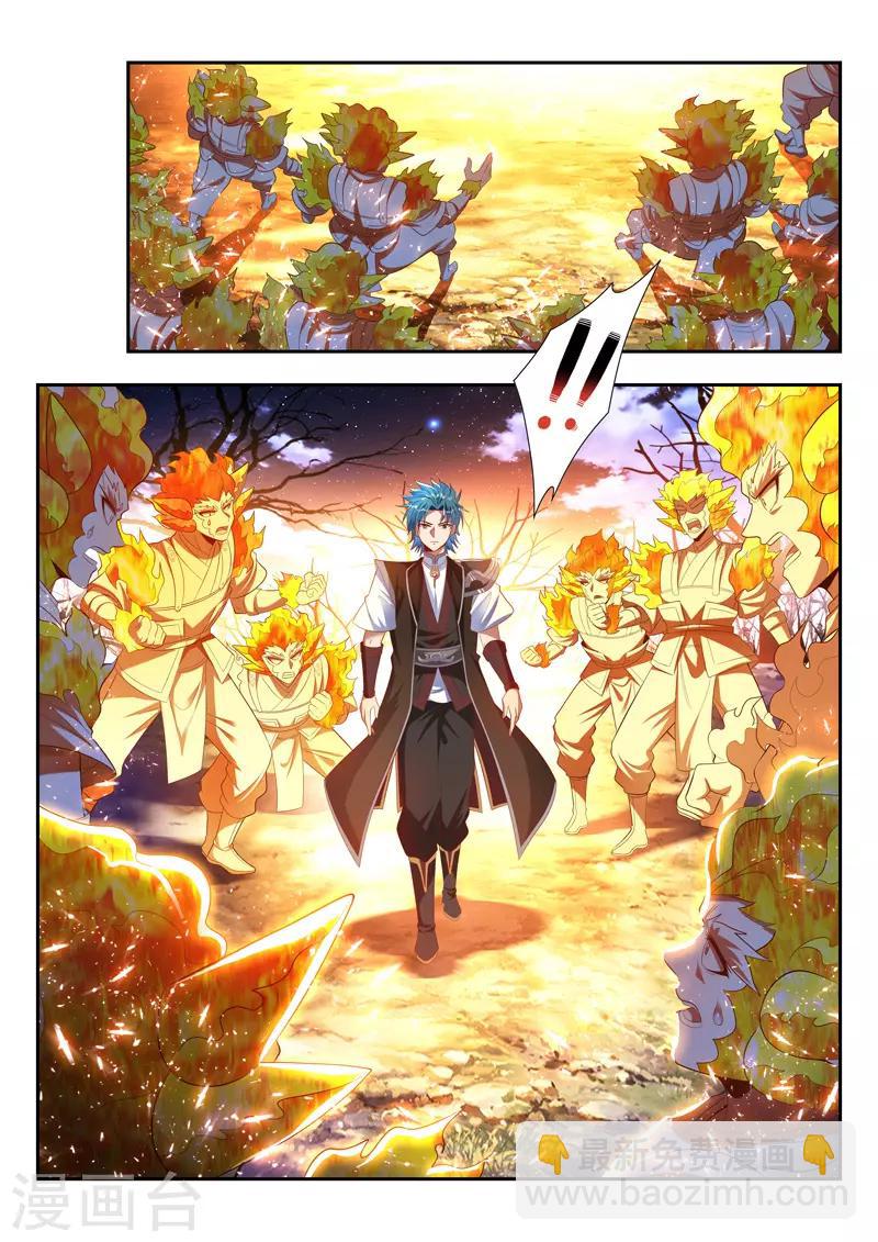 第173话 群殴-第173话