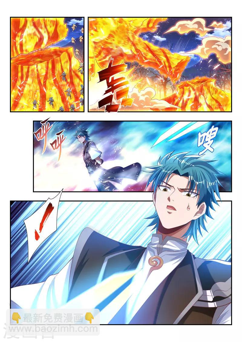 第175话 风神孤影-第175话