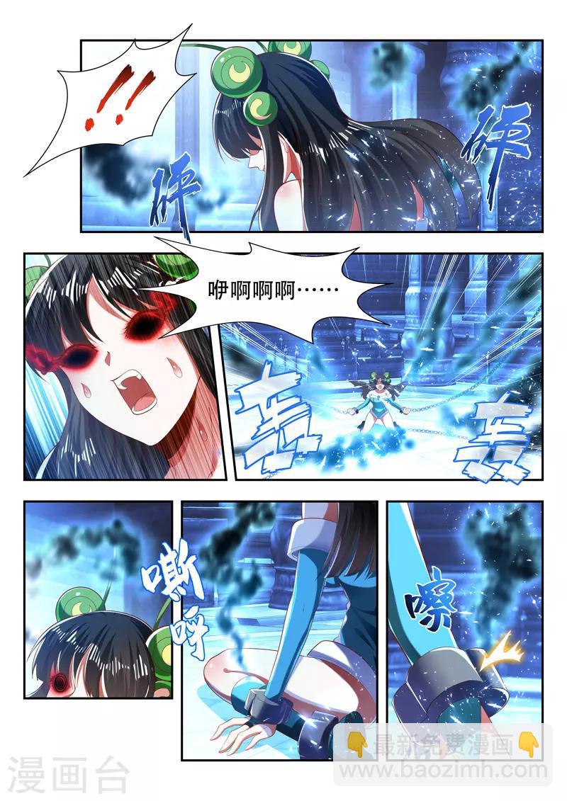 第183话 返回花神宫-第183话