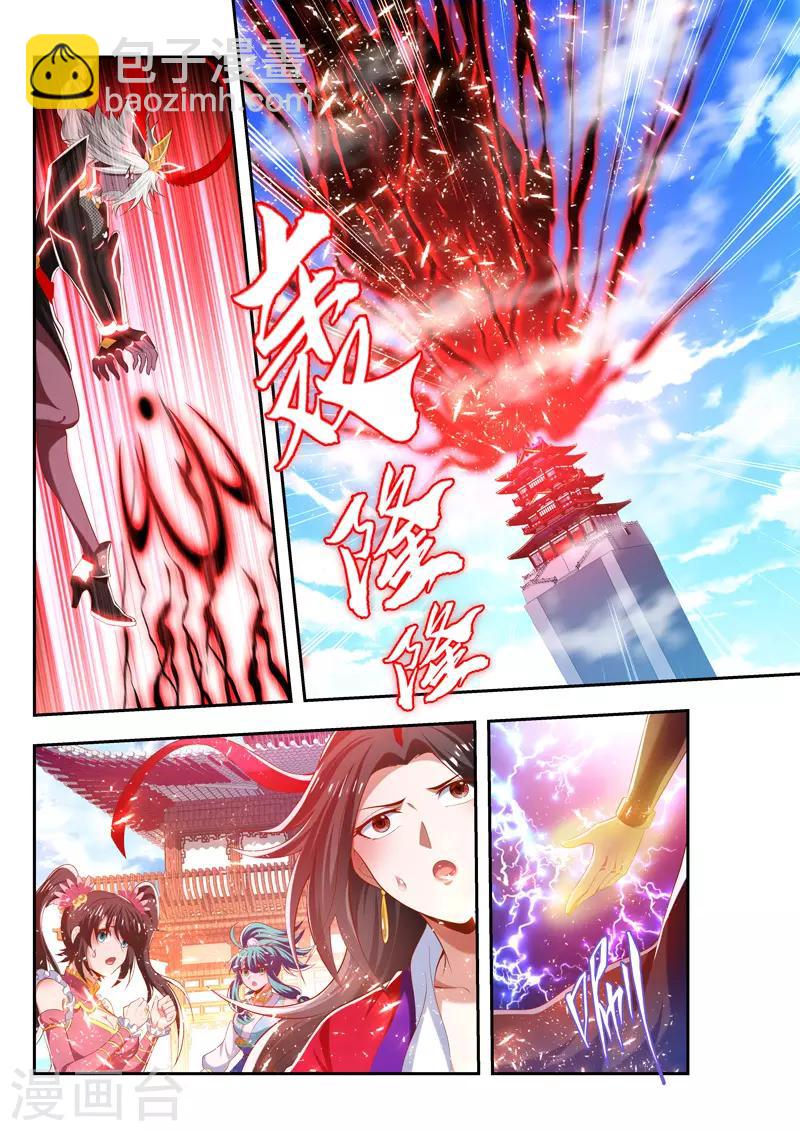 第185话 一触即发-第185话