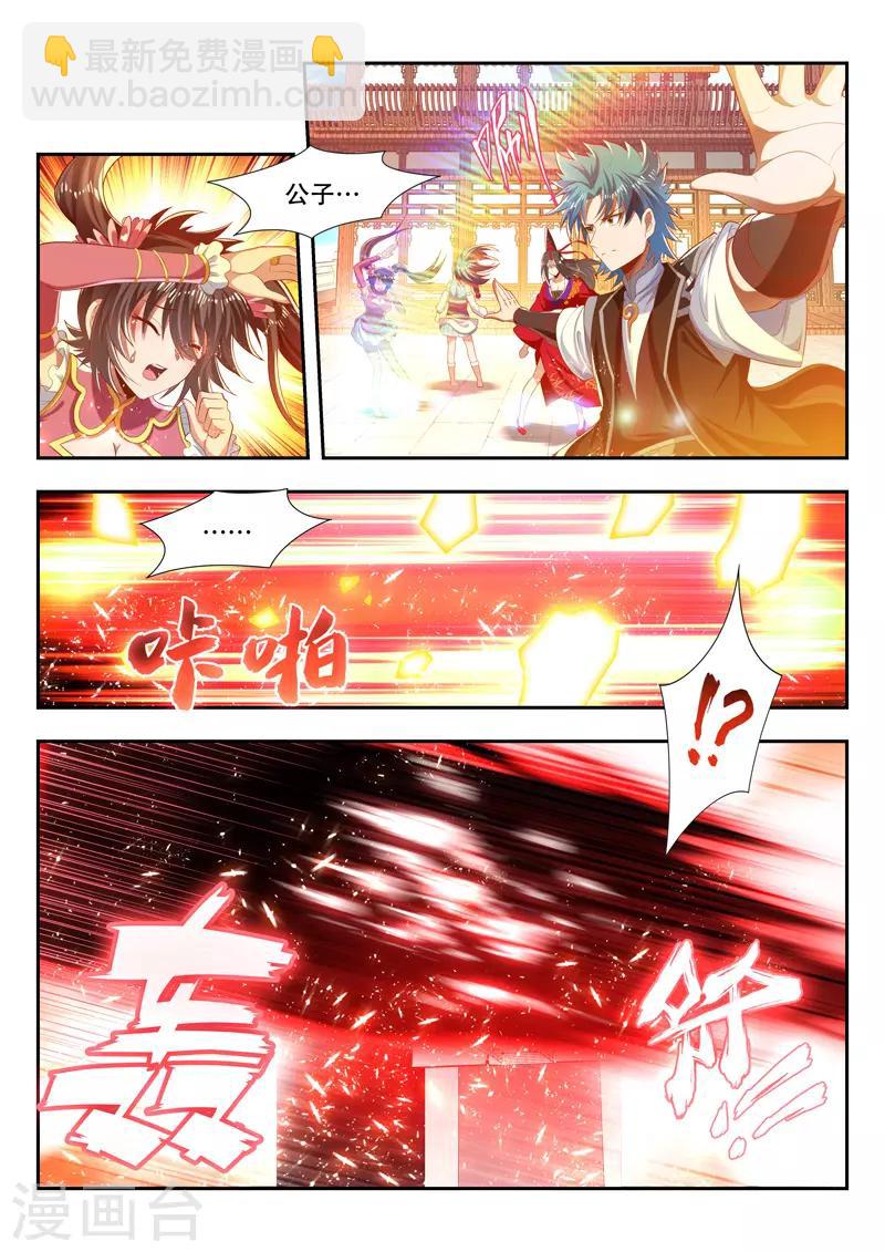 第185话 一触即发-第185话