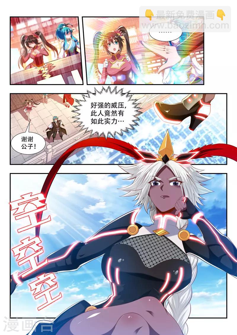 第185话 一触即发-第185话