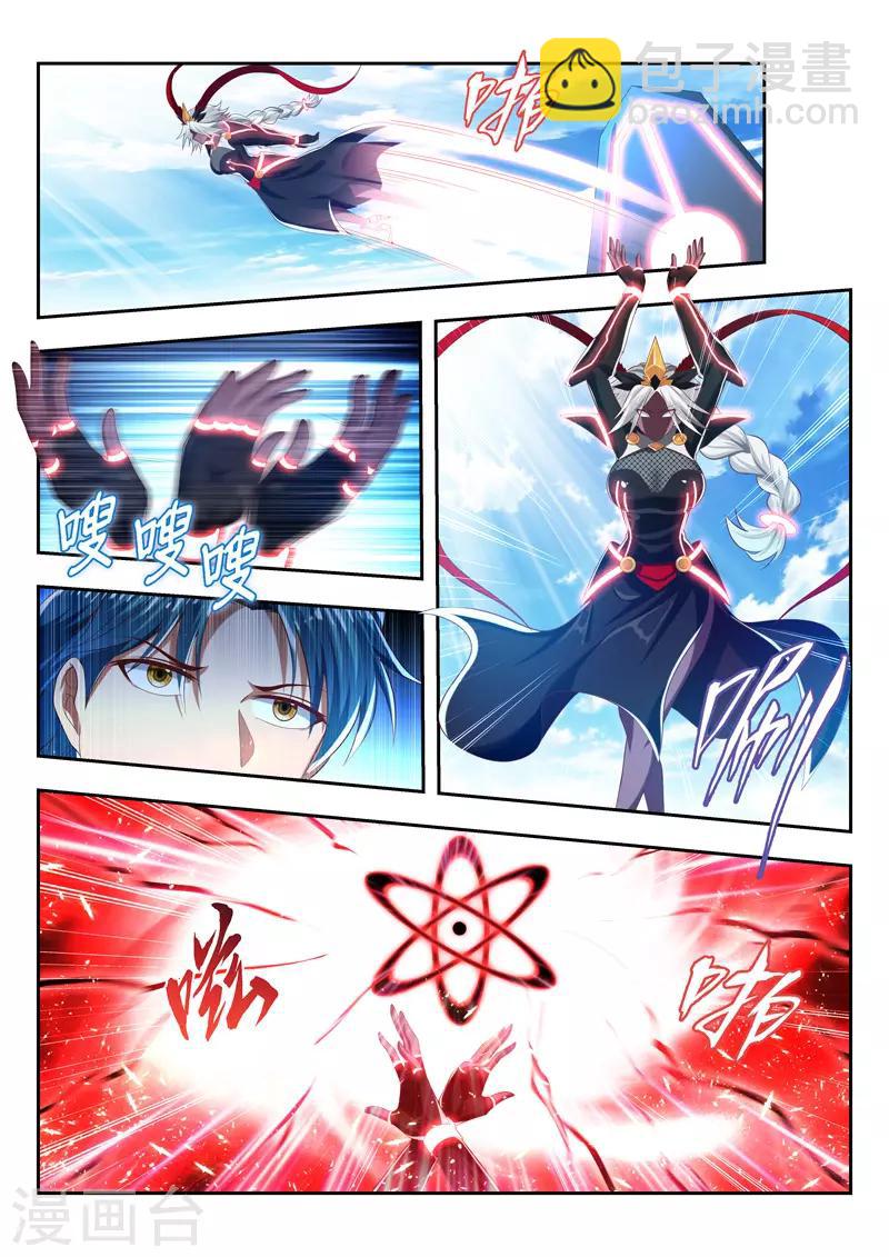 第185话 一触即发-第185话