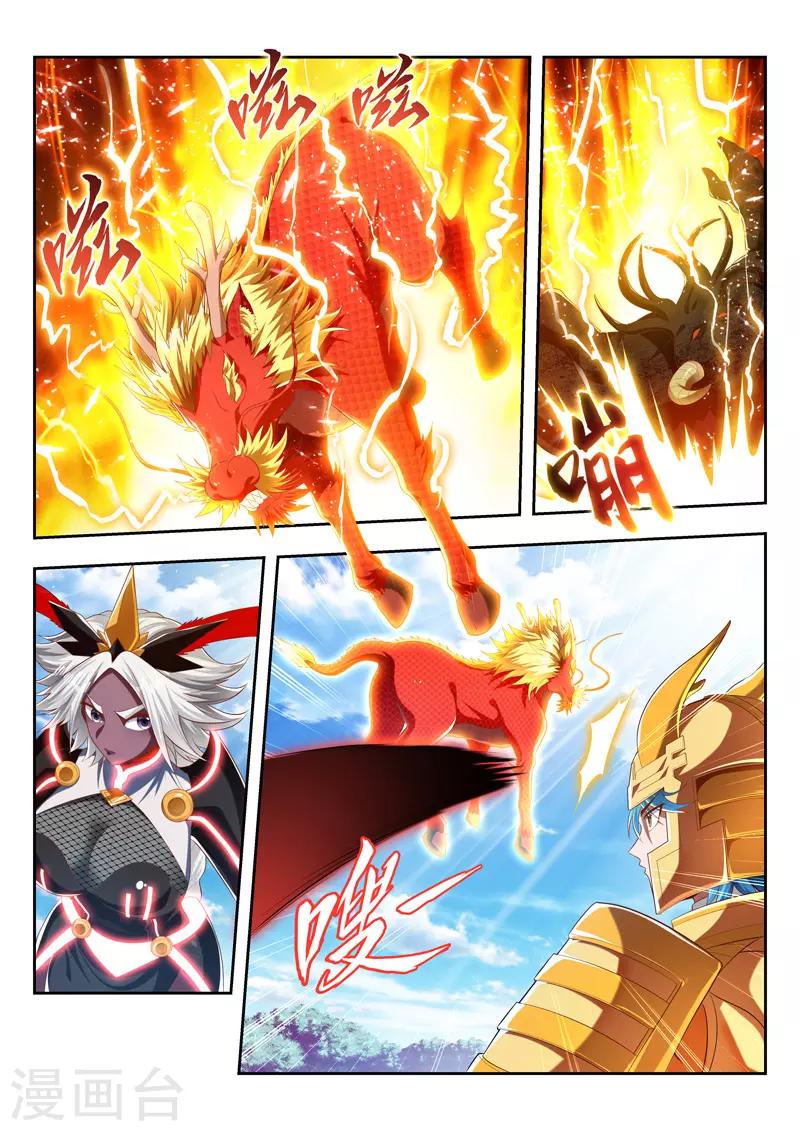 第189话 全力一战-第189话