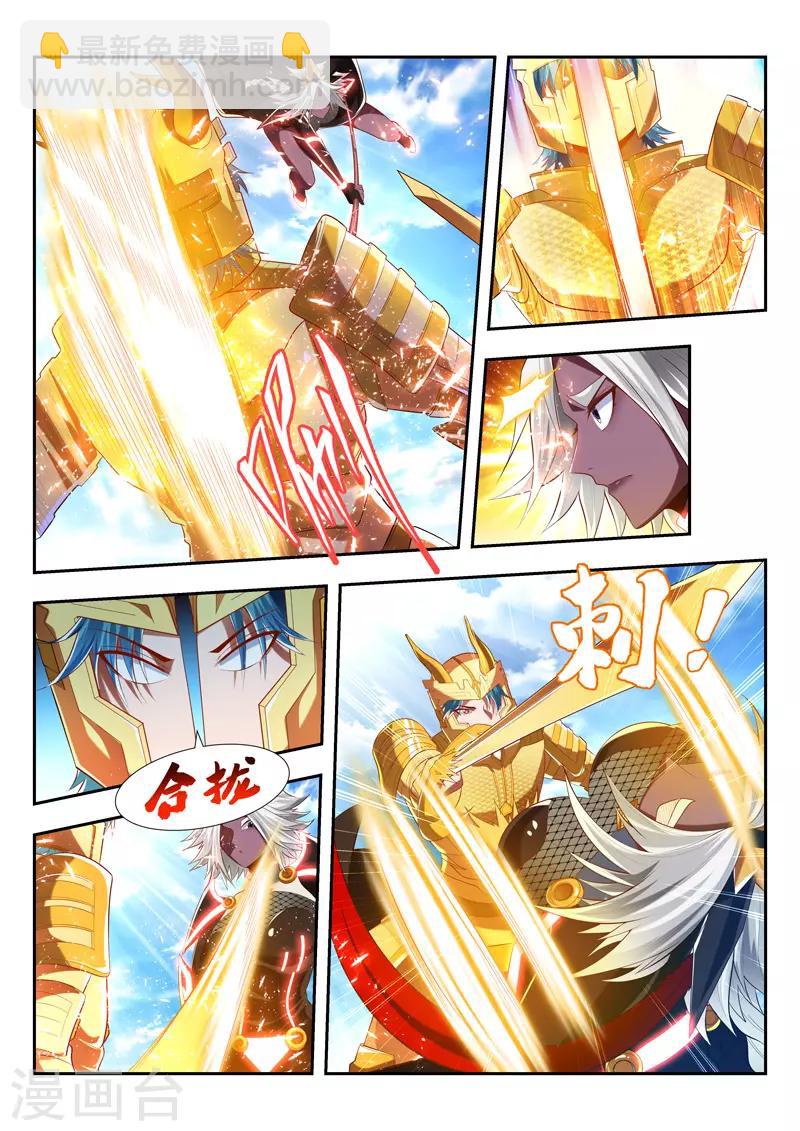 第189话 全力一战-第189话