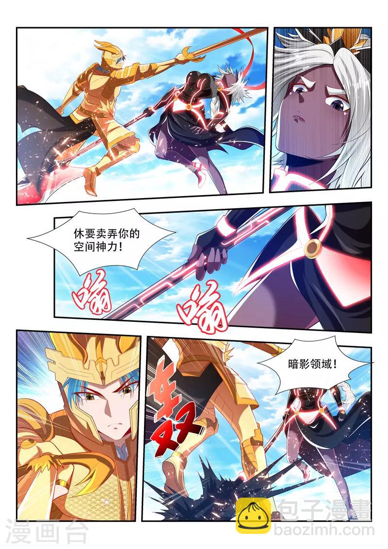 第189话 全力一战-第189话