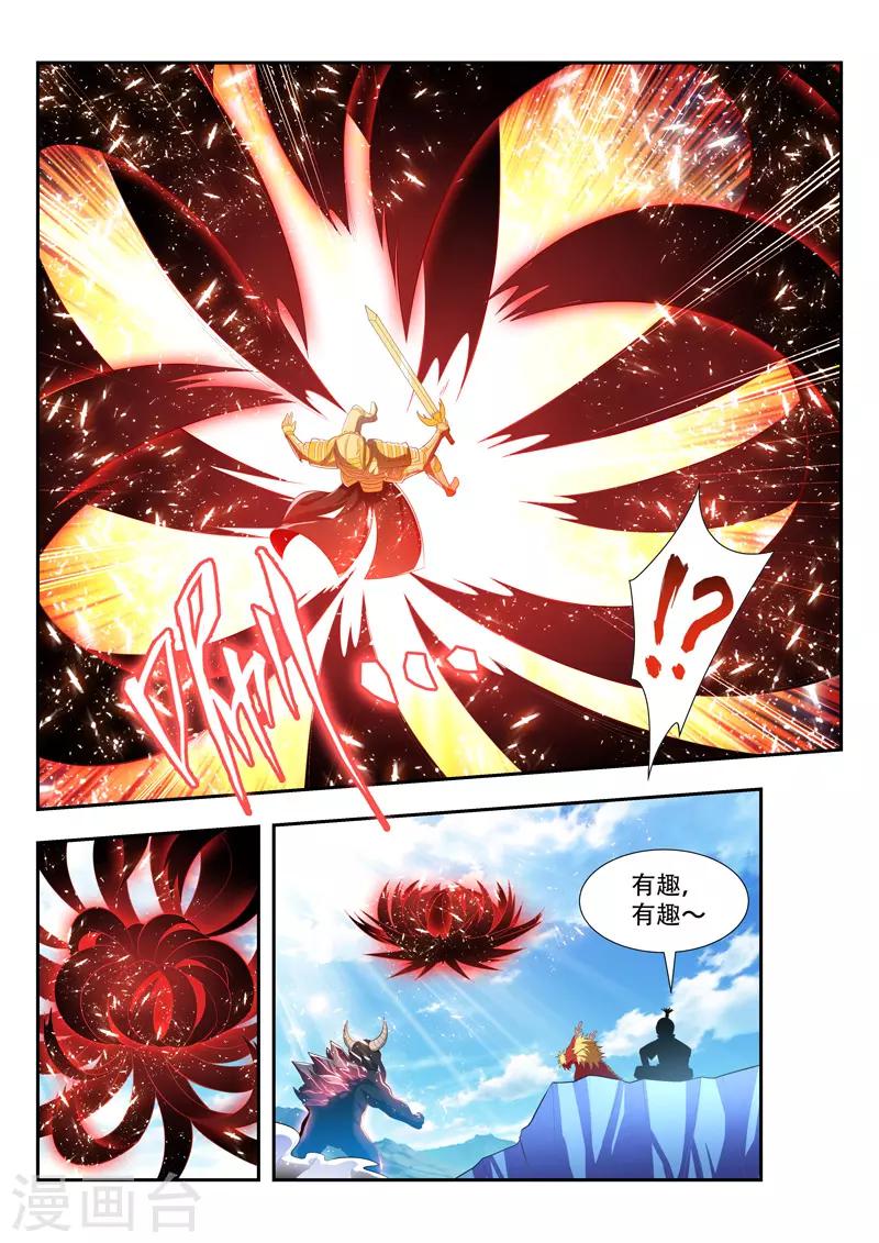 第189话 全力一战-第189话