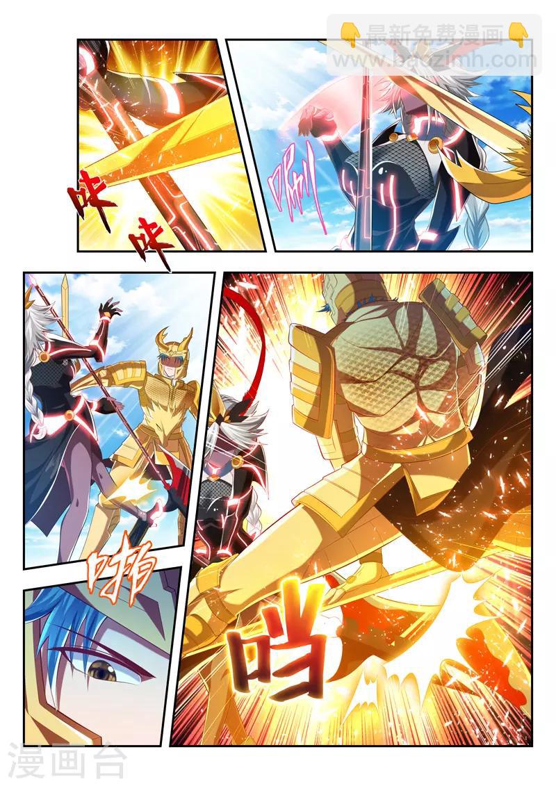 第189话 全力一战-第189话