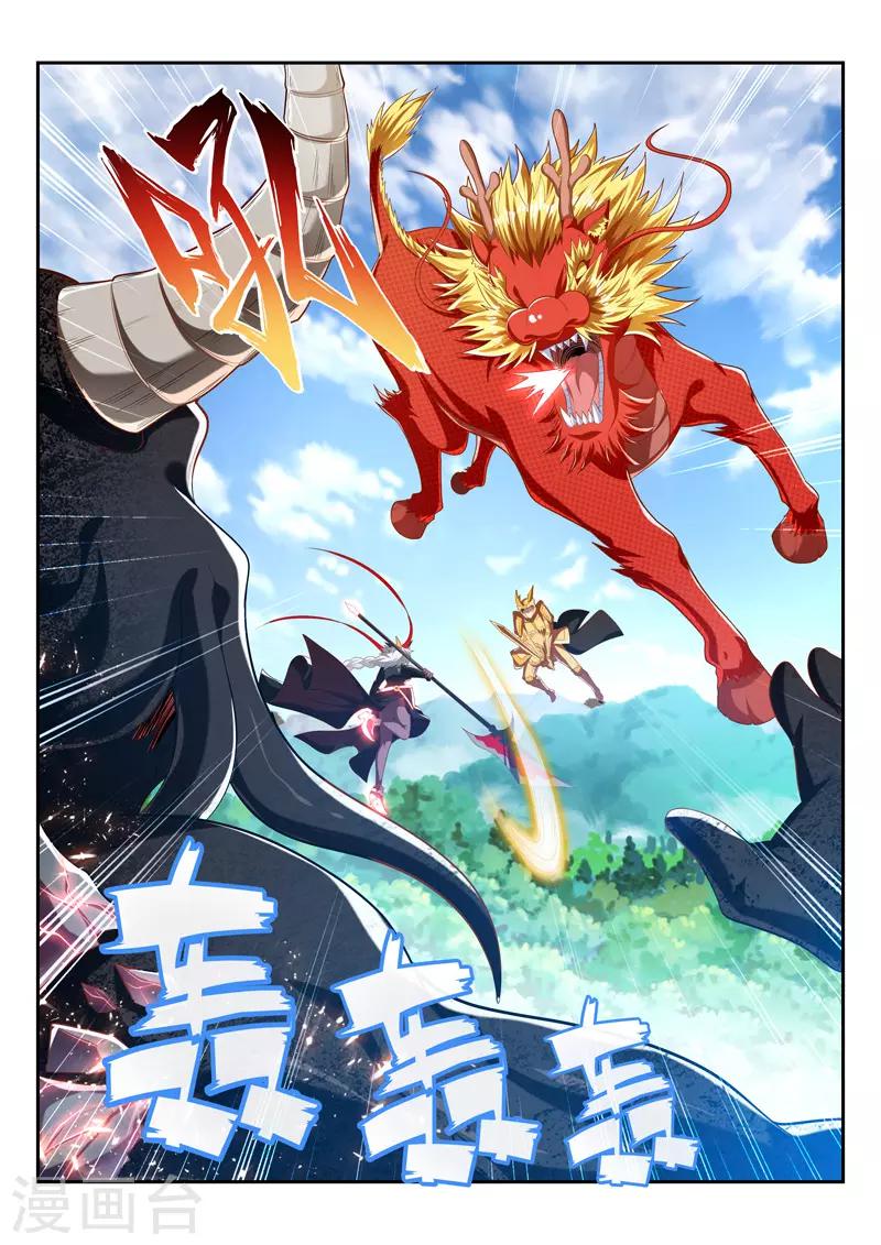 第189话 全力一战-第189话