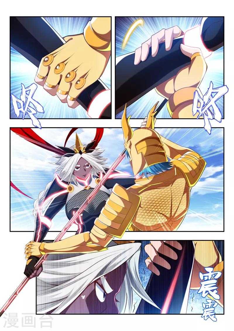 第191话 最强秘法-第191话