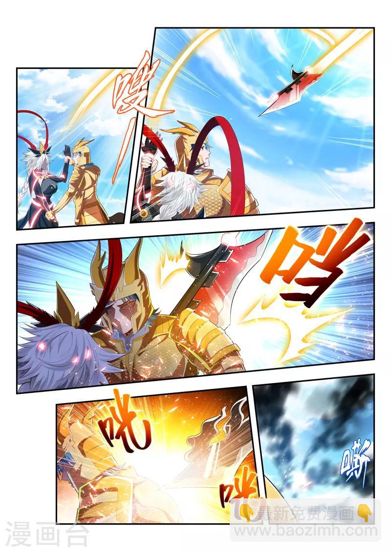 第191话 最强秘法-第191话