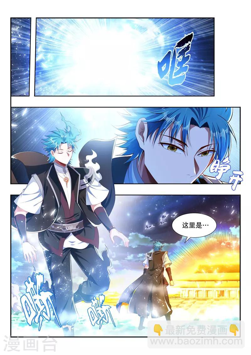 第203话 羽灵千珏-第203话