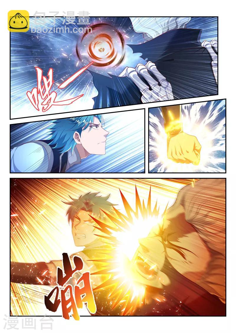 第215话 神禁封印-第215话